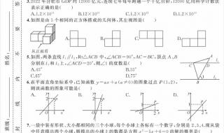 安徽23届中考生可以复读吗